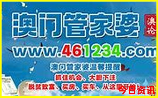 实时更新澳门全新下载管家婆指南100推荐正确全新领取-王中王493333特马王中王
